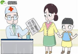 孩子查微量元素是个大忽悠 知道真相后还去吗