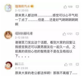 这个友女和老公的对话刷爆朋友圈 不少女人看完后发现他们的老公是 同一个 