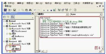 win10如何统计多个pdf页数