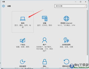 win10怎么查看磁盘格式