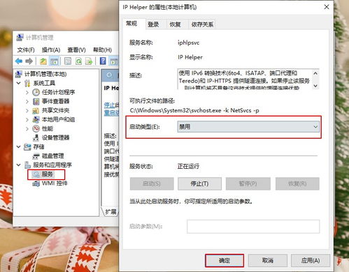 win10无用设置