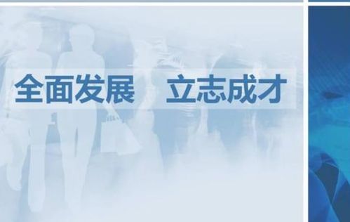 关于学生全面发展的名言名句