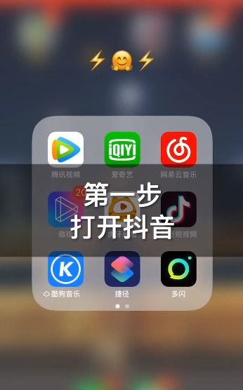 抖音卡点音乐叫什么 抖音卡点照片怎么弄