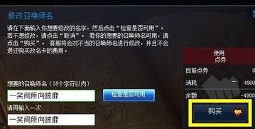 联盟合并后！很多事项不能操作。2个6级联盟合并后！副盟的名字变成主盟啦但是旗号没变副盟有人不能领匈奴奖励