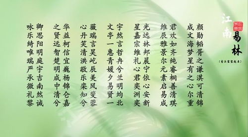 这些蕴藏大智慧的名字,让孩子名字印象加分 焕然一新