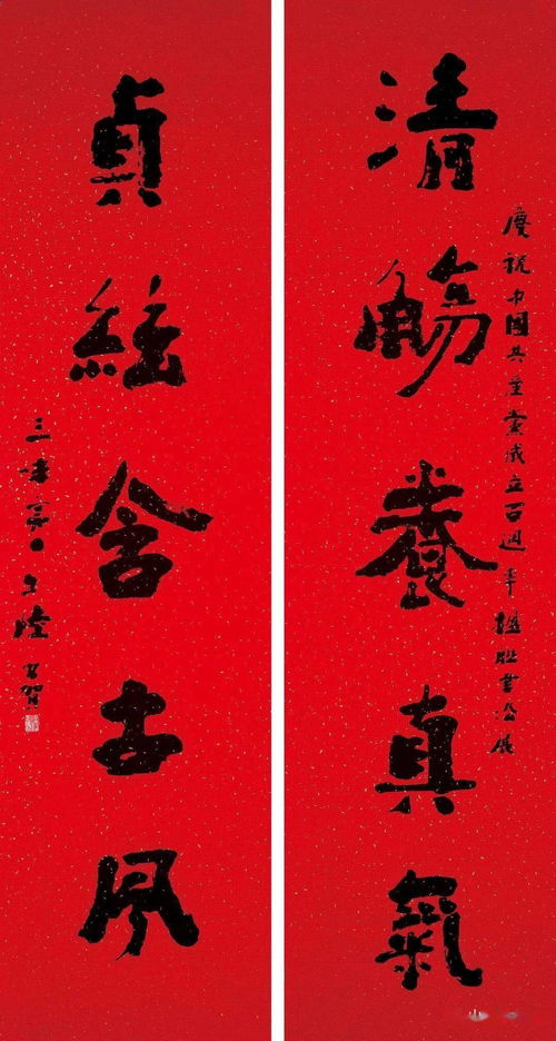 庆祝中国共产党成立100周年 迎春楹联书法展今日开展
