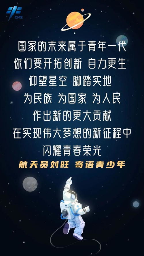 年少有为励志对白简短  00后现代少年有为的励志例子？