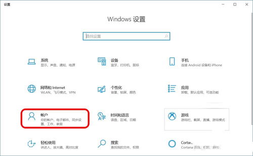 win10如何把动态壁纸设置为锁屏壁纸