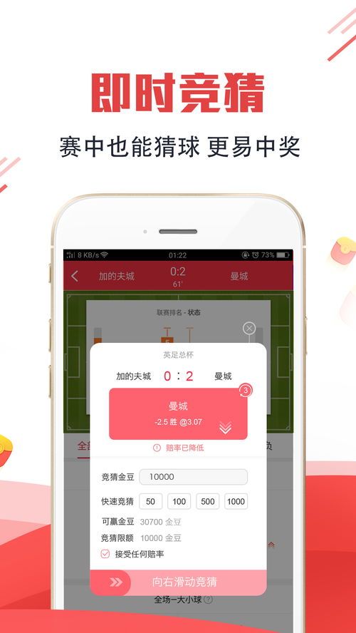 500万彩票网最新版app-智能化新动能，探索数据赋能下的彩票行业变迁