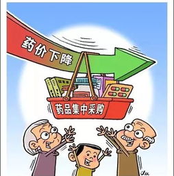 集中采购中的有效报价是什么