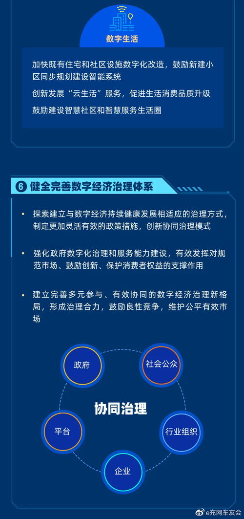 华工科技成为国内多数新能源汽车主流企业的供应链合作伙伴