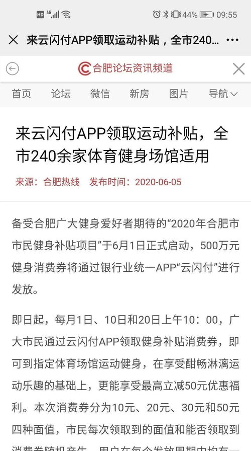 已经几点了还不去健身的壁纸，提醒自己努力的时间表壁纸