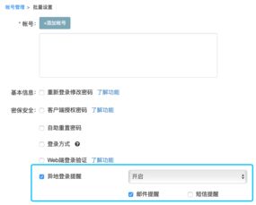 电脑163邮箱怎么退出登录（网易邮箱电脑怎么退出） 第1张