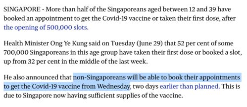 疫苗 新加坡6月30日起全面开放疫苗预约