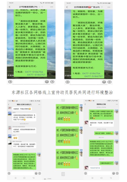 社会治理专项检查方案范文,人居环境五治专项整治行动方案？