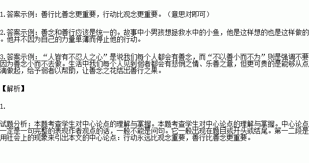 这条小鱼在乎