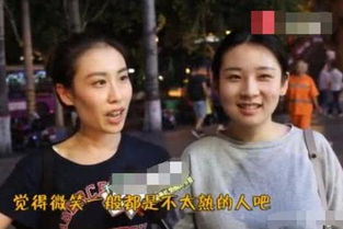 男生和女生聊天,女生最讨厌哪一个表情 这个表情是最不受欢迎的