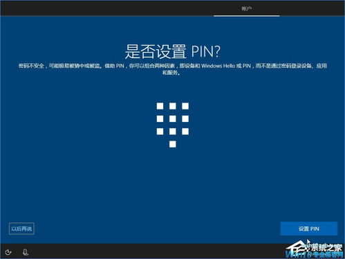 win1015063安装秘钥