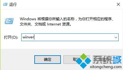 win10如何查看系统类型