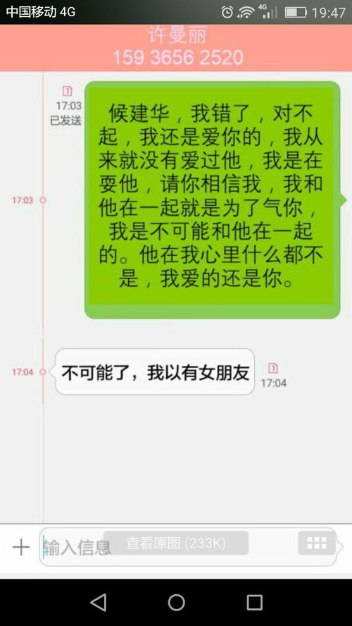 男朋友不听我的话，怎么劝都不听，该怎么办？