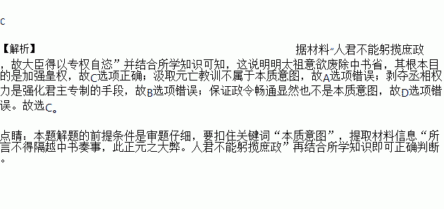 甜庶造句,庶的读音是什么？