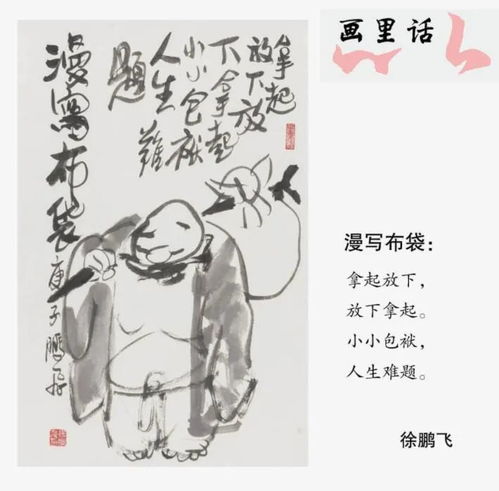 李辉 巴金笔下的 随想录 孺子牛 文学副刊4则