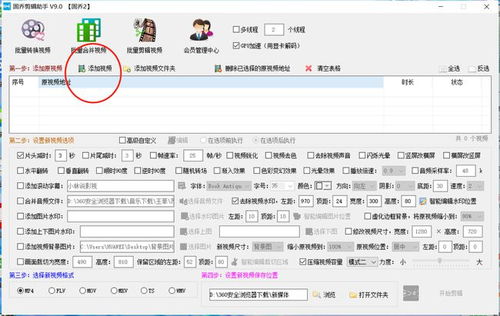 抖音视频批量无水印提取软件,教你解析下载全部热门视频