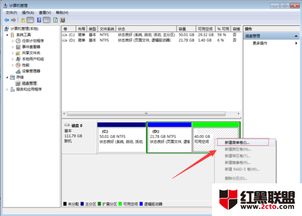 安装win10多出来一个分区