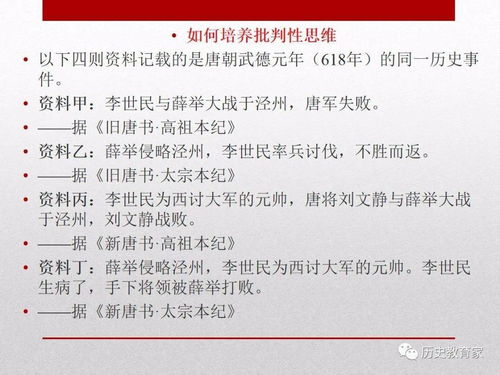 专家指导 全国卷命题技术分析与教学策略 