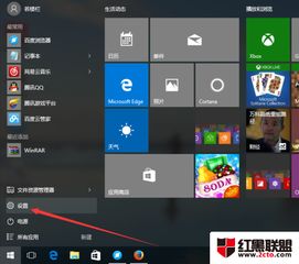 win10屏幕全屏怎么设置分辨率