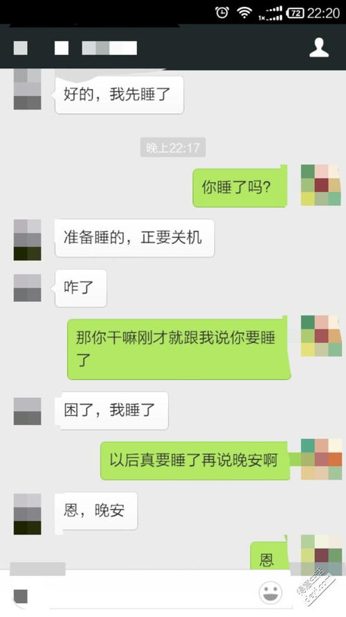 聊天时发个。什么意思