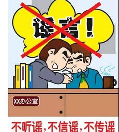 网传南部家长打麻将四个孩子溺亡 与南部无关 