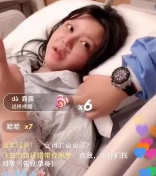 22岁女网红三次怀孕,仅10天就给女儿找了后爸,连生孩子也要直播