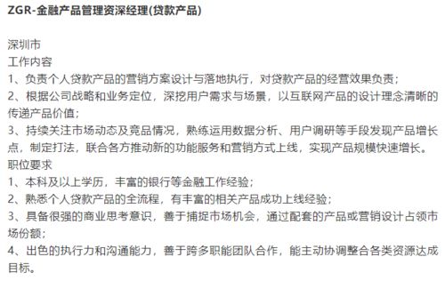 公司各业务部门的谁是本部门的风险管理的第一责任人