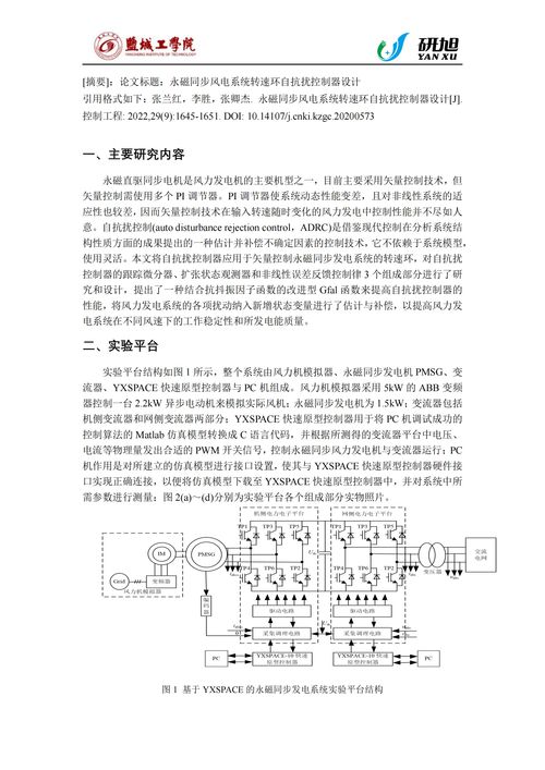 如何写团队文章范文（团队股本结构与规模怎么写？）