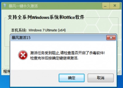 win10怎么激活不了了