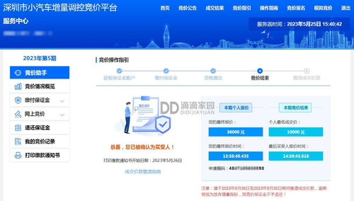 2024年车牌指标出租一个多少钱—租1年租3年5年10年价格分别多少