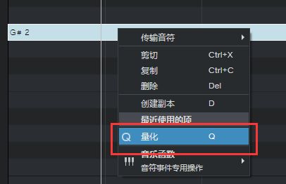 Studio One添加和修正音符教程,不要错过