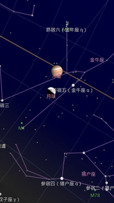 谷歌星空地图GoogleSkyMap中文版下载