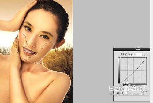 Photoshop调出质感的金色彩妆 