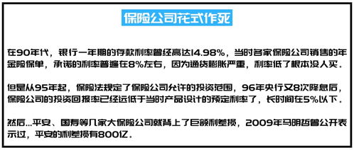 赔了她300万,保险公司告她诈骗 