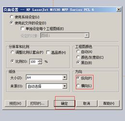 怎样打印solidworks工程图 