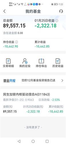 我现在有10万元本金，不知道可以做什么生意好~~