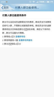 某人开QQ群说是推荐股票能赚钱，每个月收我们的费用，可是我们损失惨重？这种情况下我们能把我费用要回来