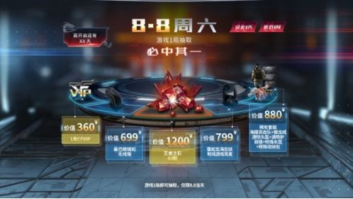 cf2023一月底活动〖cf手游无影40连抽活动在哪〗