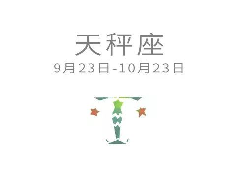处女座月最后一周 本周星座运势 东京活动提醒 