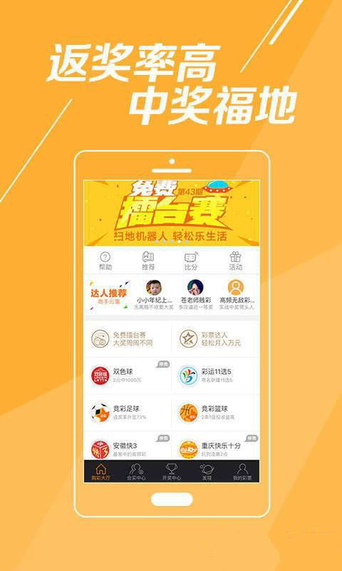 《5812彩票网下载app-科技时代带来的无界可能》