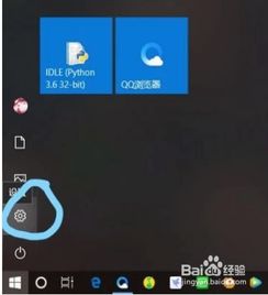 win10设置默认文本打开方式打开