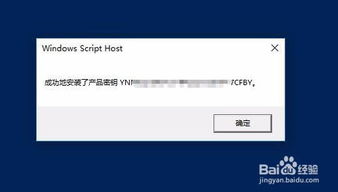 win10许可证过期电脑还能用吗