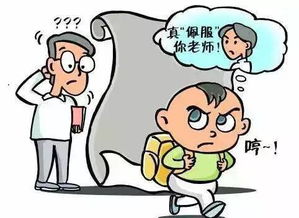 孩子放学回家,父母第一句话请一定说这句